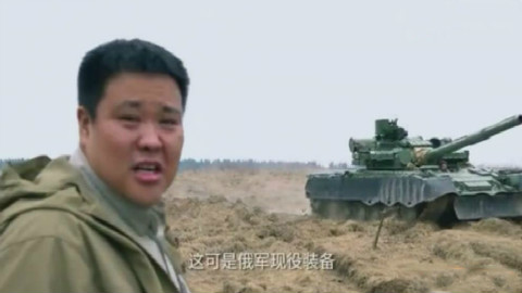 270驾驶俄罗斯T80坦克漂移,梁红如愿坐在了炮塔上!